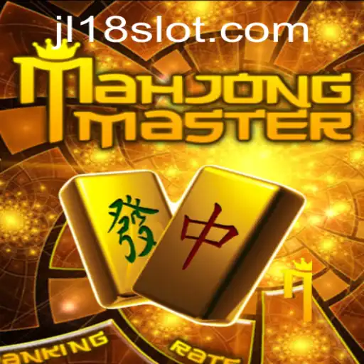 Exploring MahJongMaster: A Journey into the Exquisite World of Mahjong